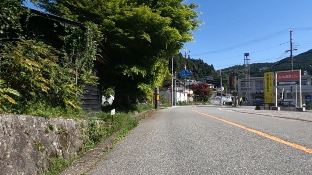 高山公民館