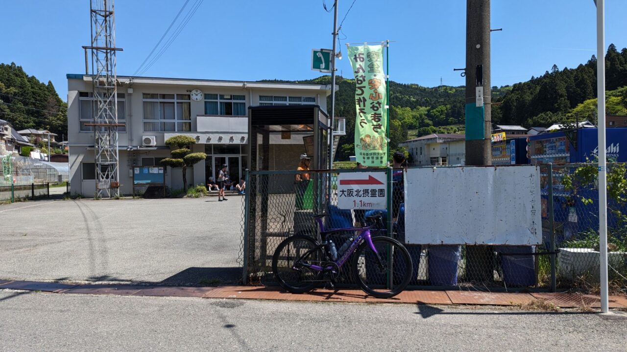 高山公民館