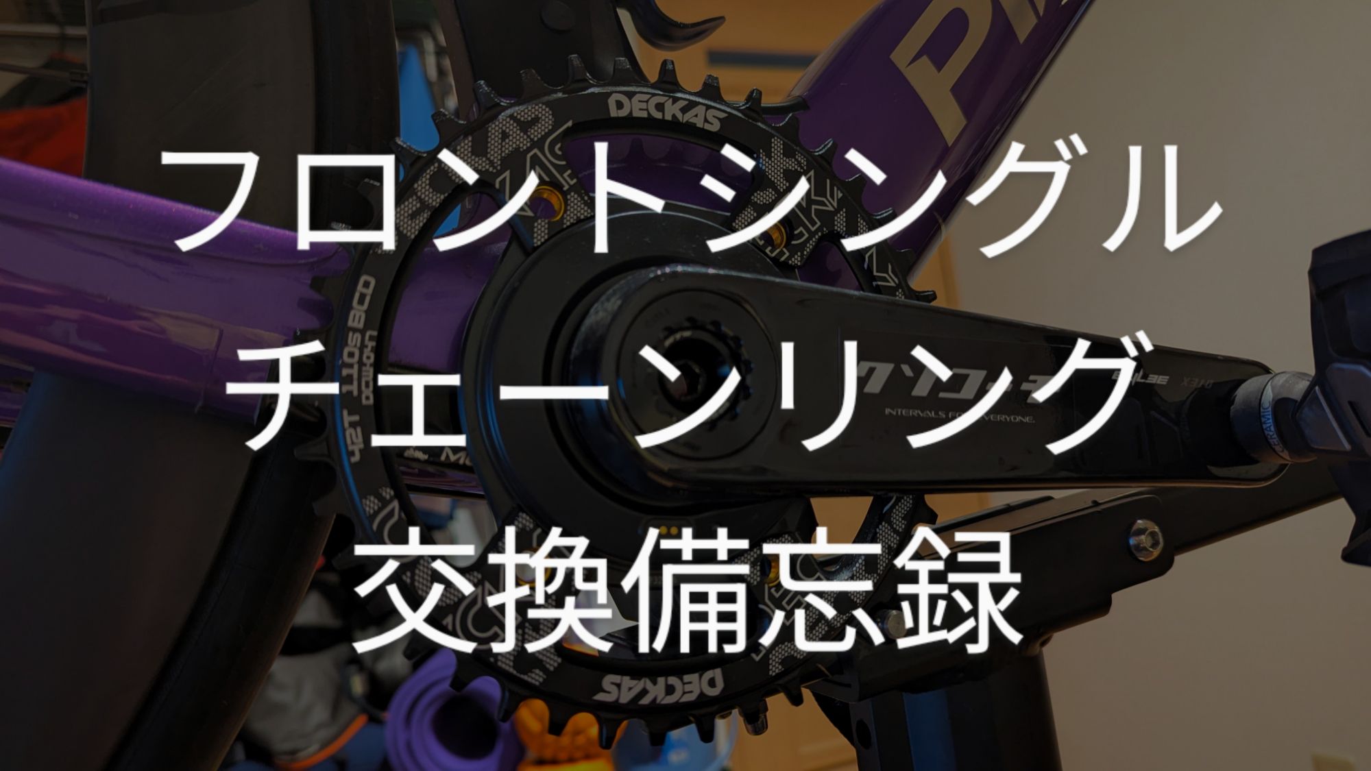 シマノ フロントギア シマノ フロントギア】のおすすめ人気ランキング - モノタロウ
